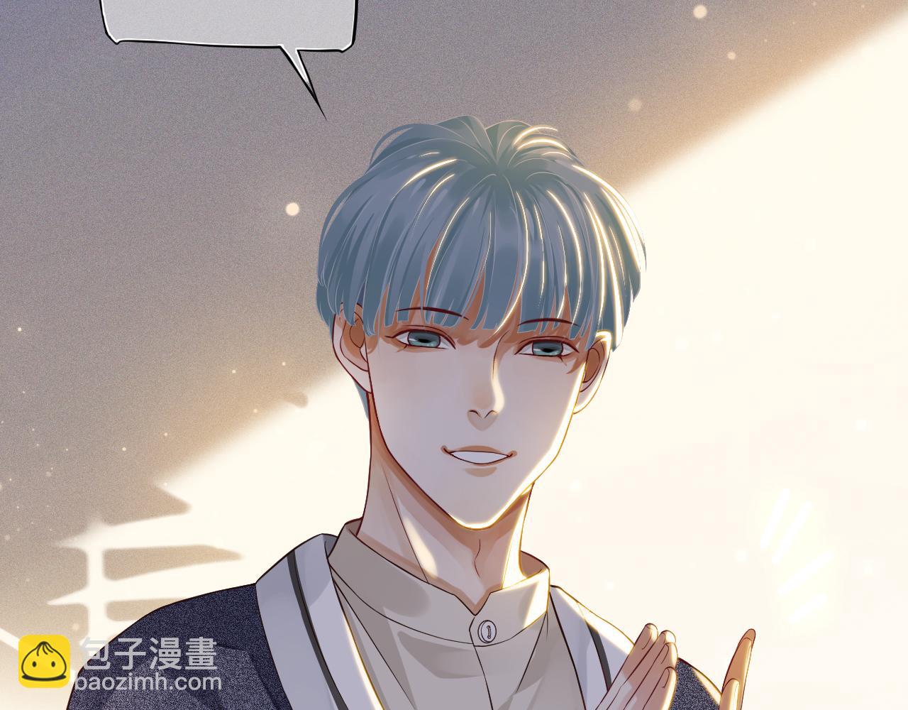 番外2 约会吧(1/3)-第121话