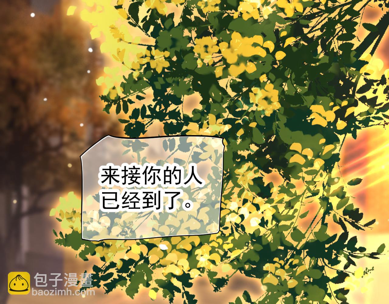 番外2 约会吧(1/3)-第121话