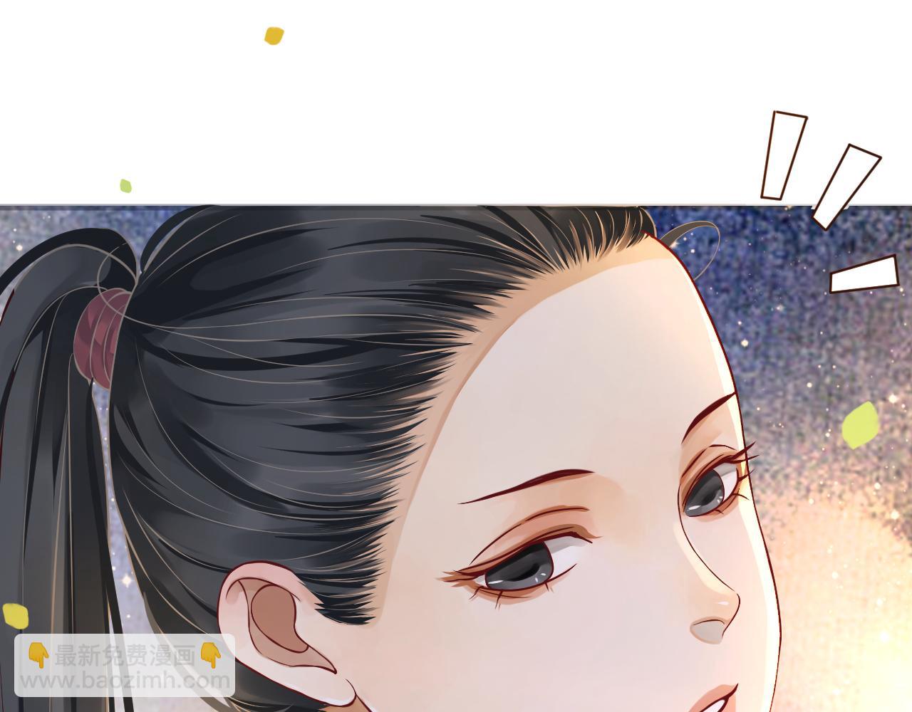 番外2 约会吧(1/3)-第121话