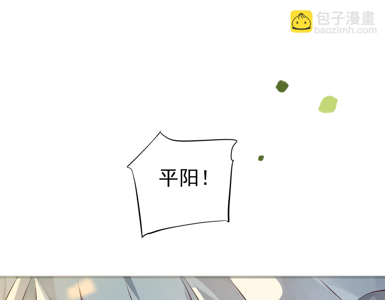番外2 约会吧(1/3)-第121话