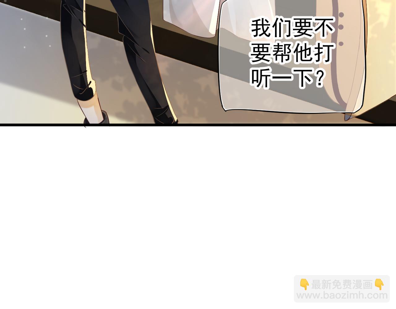 番外2 约会吧(1/3)-第121话