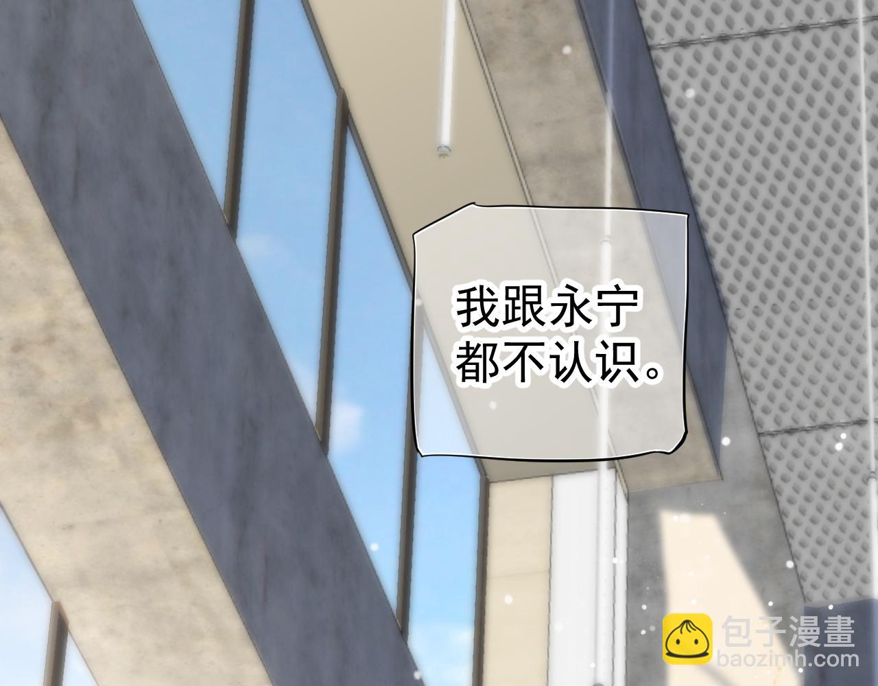 番外2 约会吧(1/3)-第121话