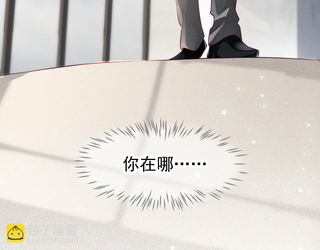 番外2 约会吧(1/3)-第121话