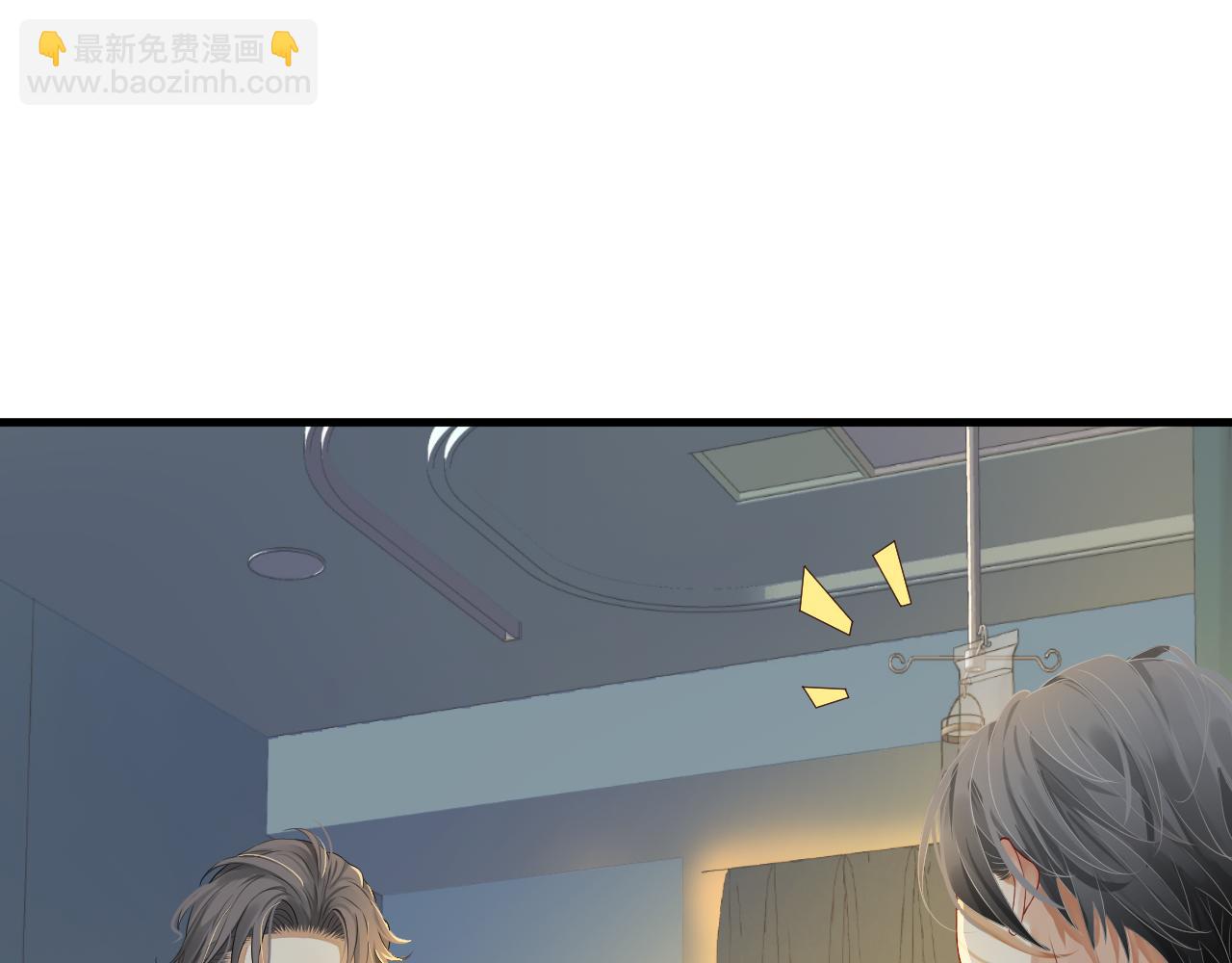 番外4 拿什么抵债？(1/3)-第123话