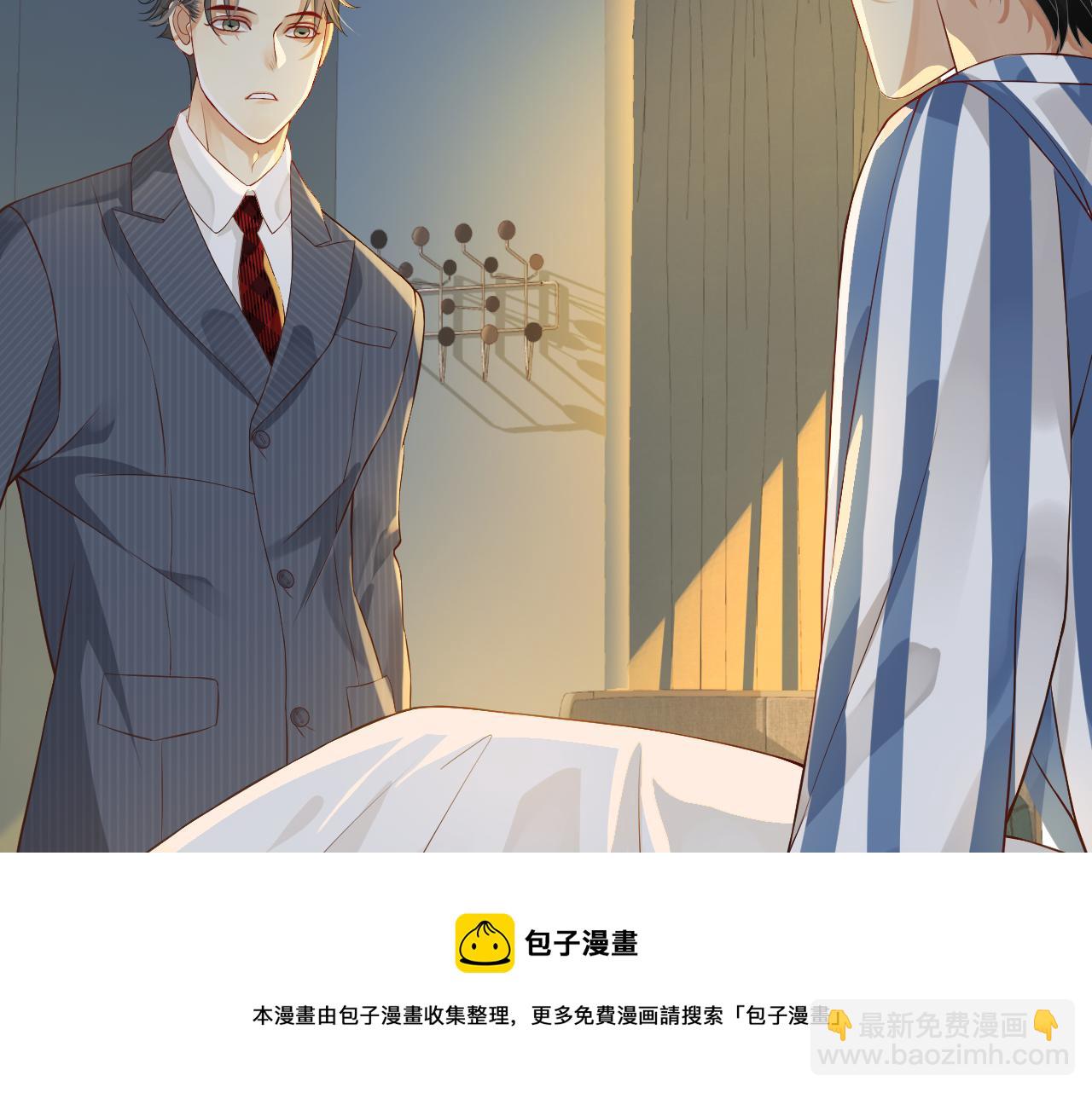 番外4 拿什么抵债？(1/3)-第123话