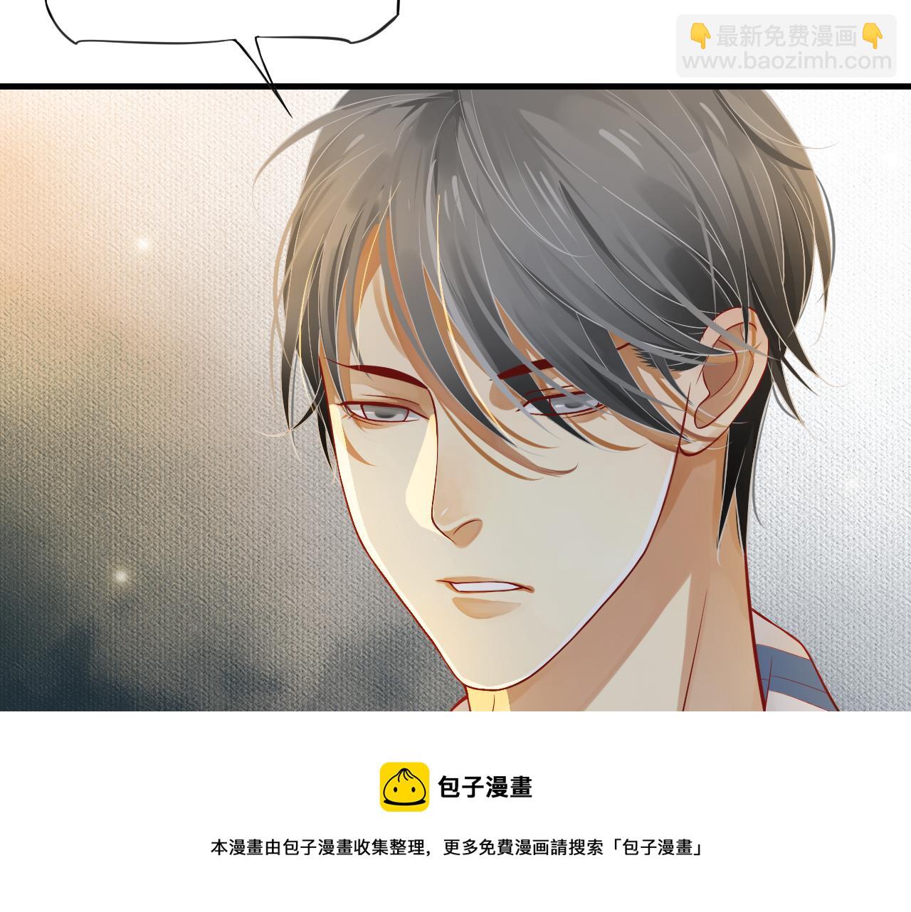 番外4 拿什么抵债？(1/3)-第123话