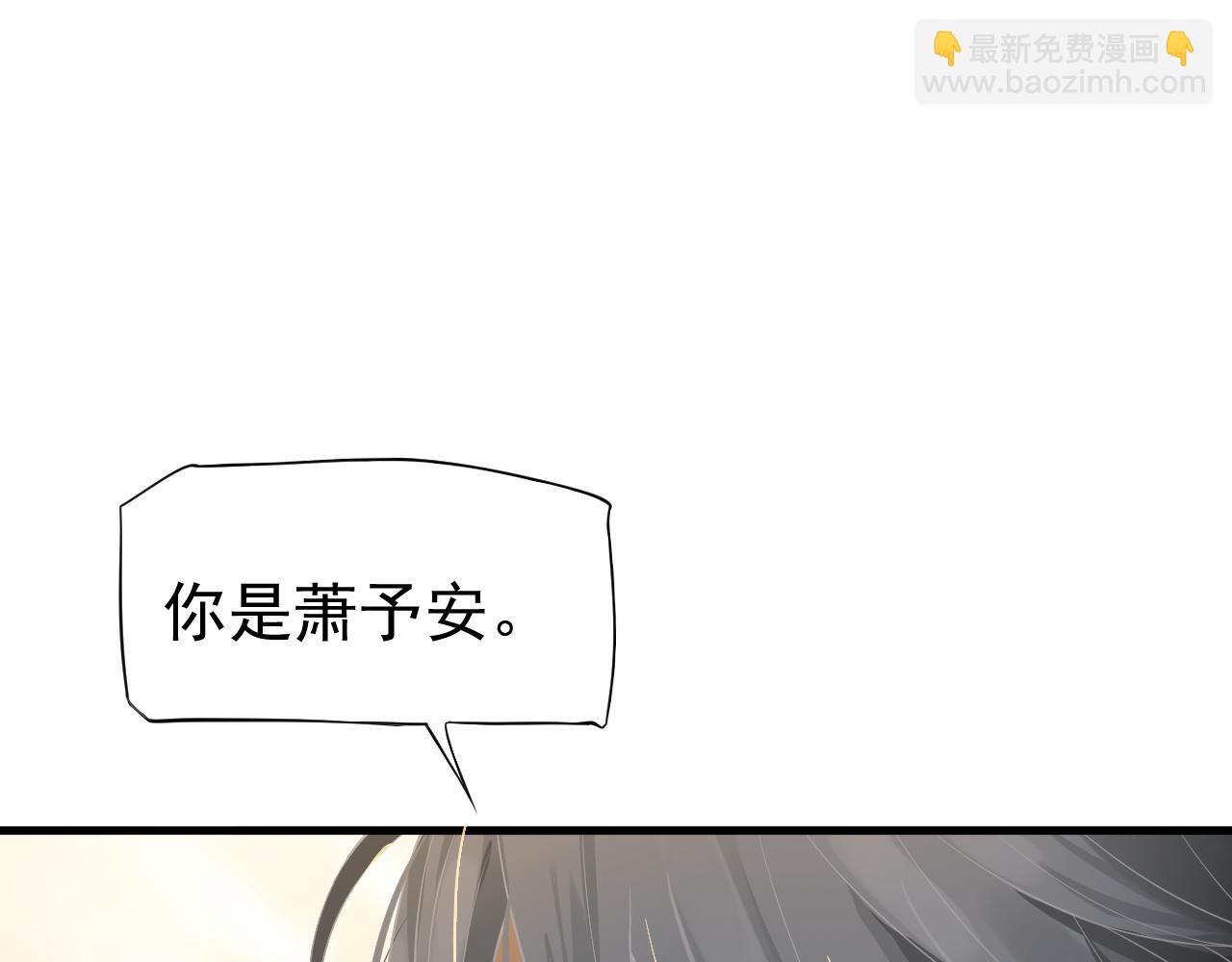 番外4 拿什么抵债？(1/3)-第123话