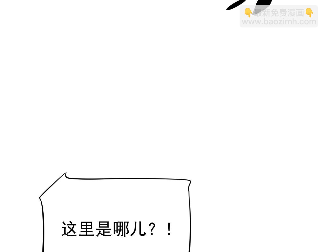 番外4 拿什么抵债？(1/3)-第123话