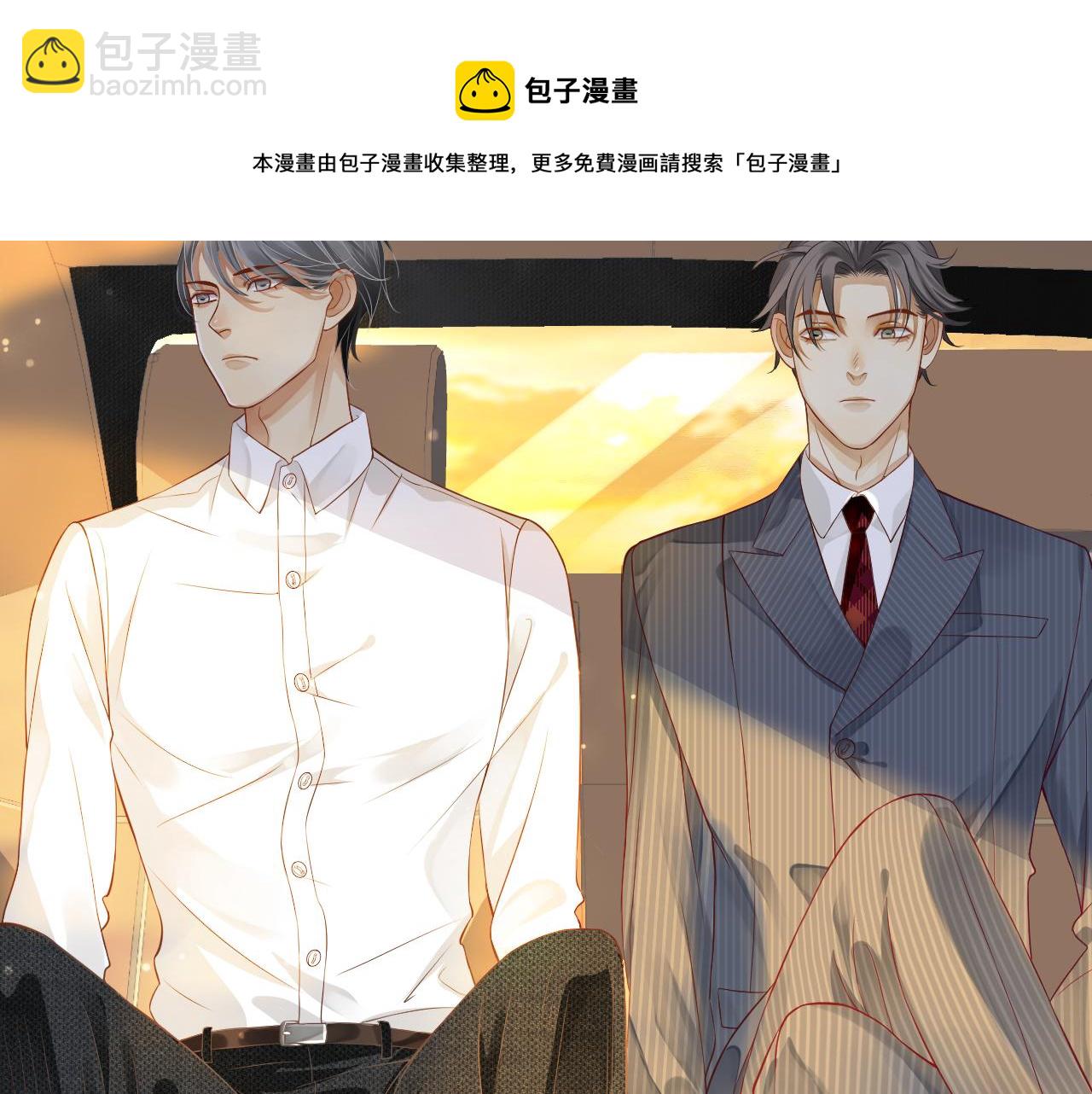 番外4 拿什么抵债？(1/3)-第123话