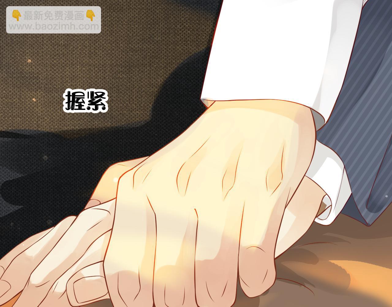 番外4 拿什么抵债？(1/3)-第123话