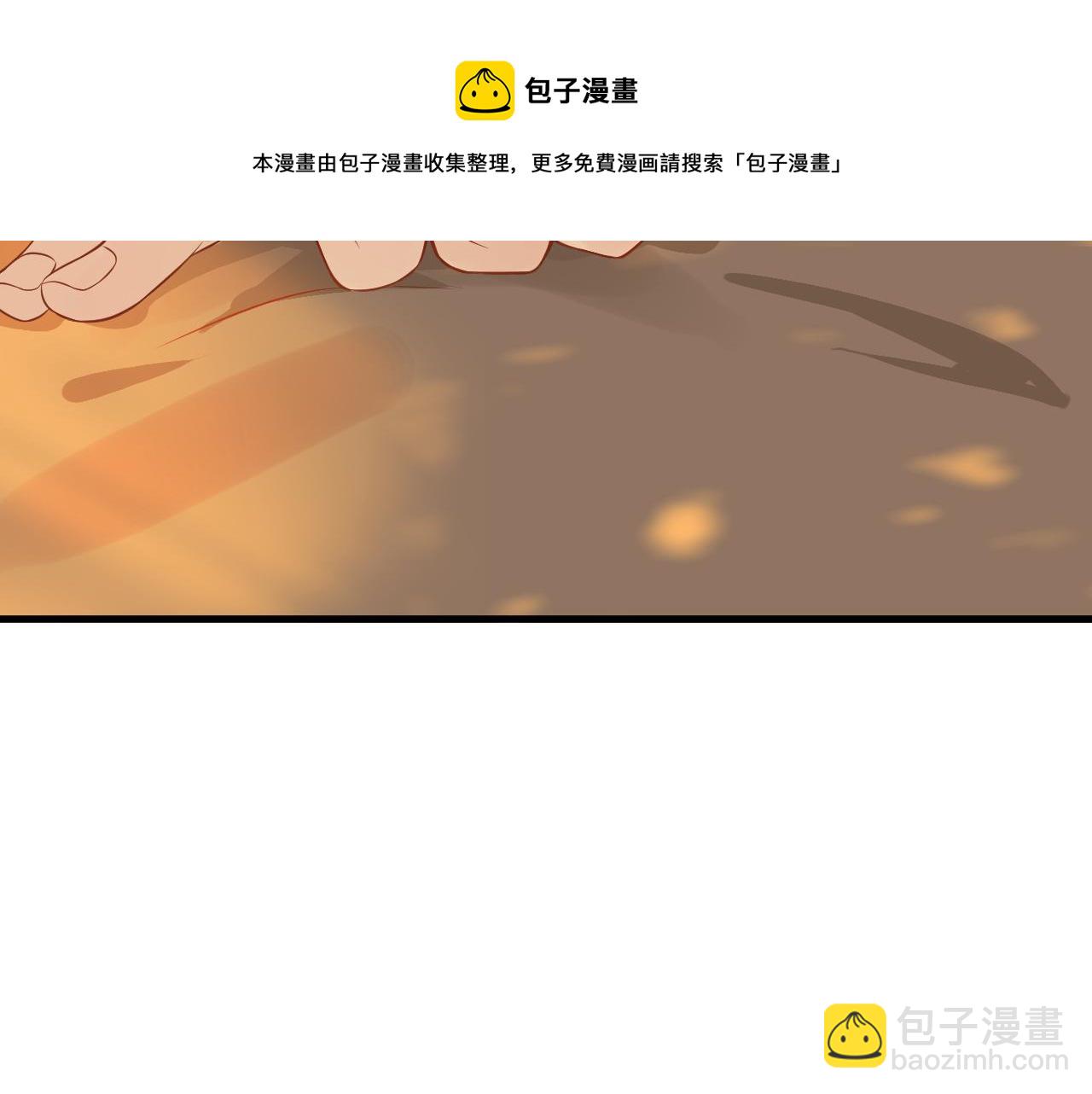 番外4 拿什么抵债？(1/3)-第123话