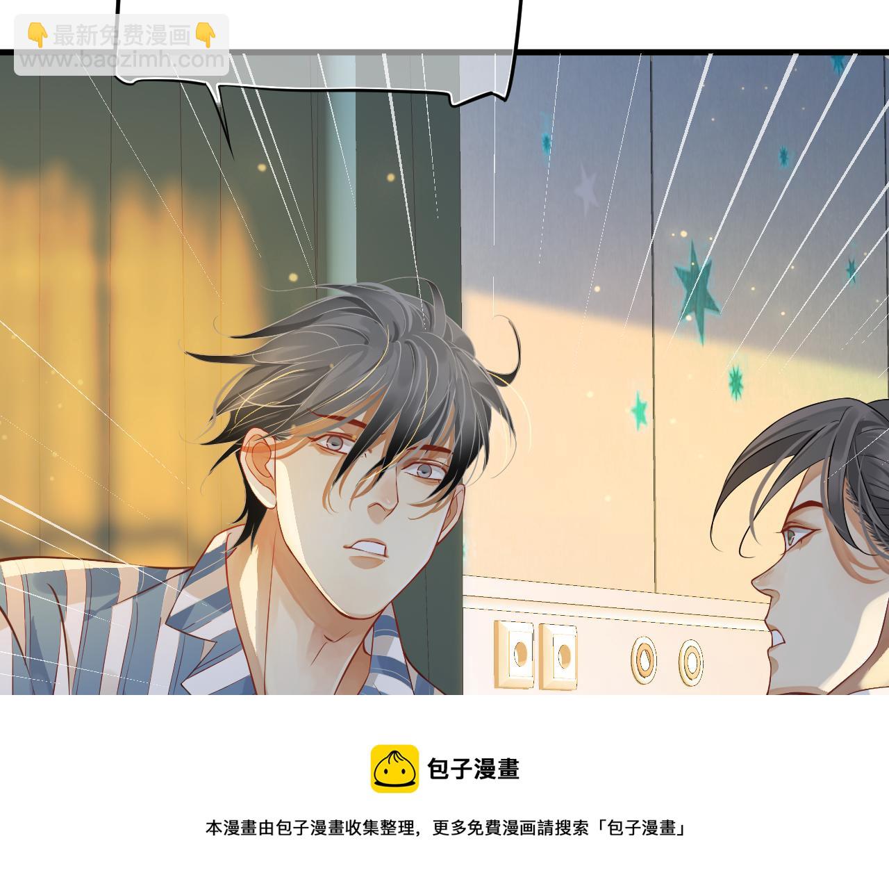 番外4 拿什么抵债？(1/3)-第123话