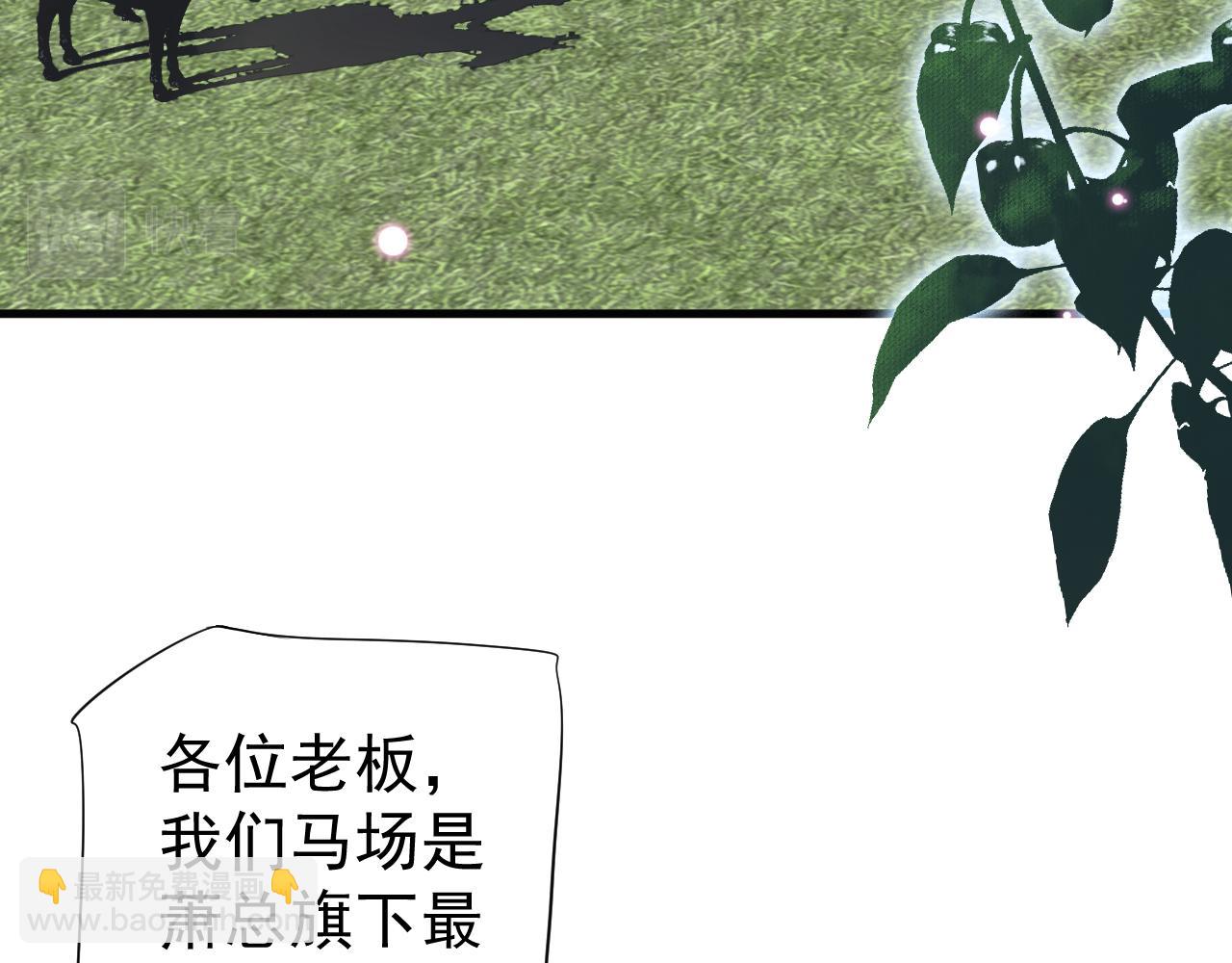 番外6 宣誓主权(1/3)-第125话