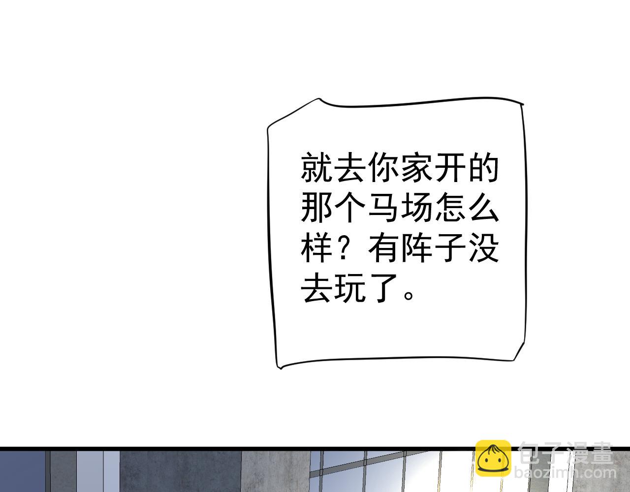 番外6 宣誓主权(1/3)-第125话