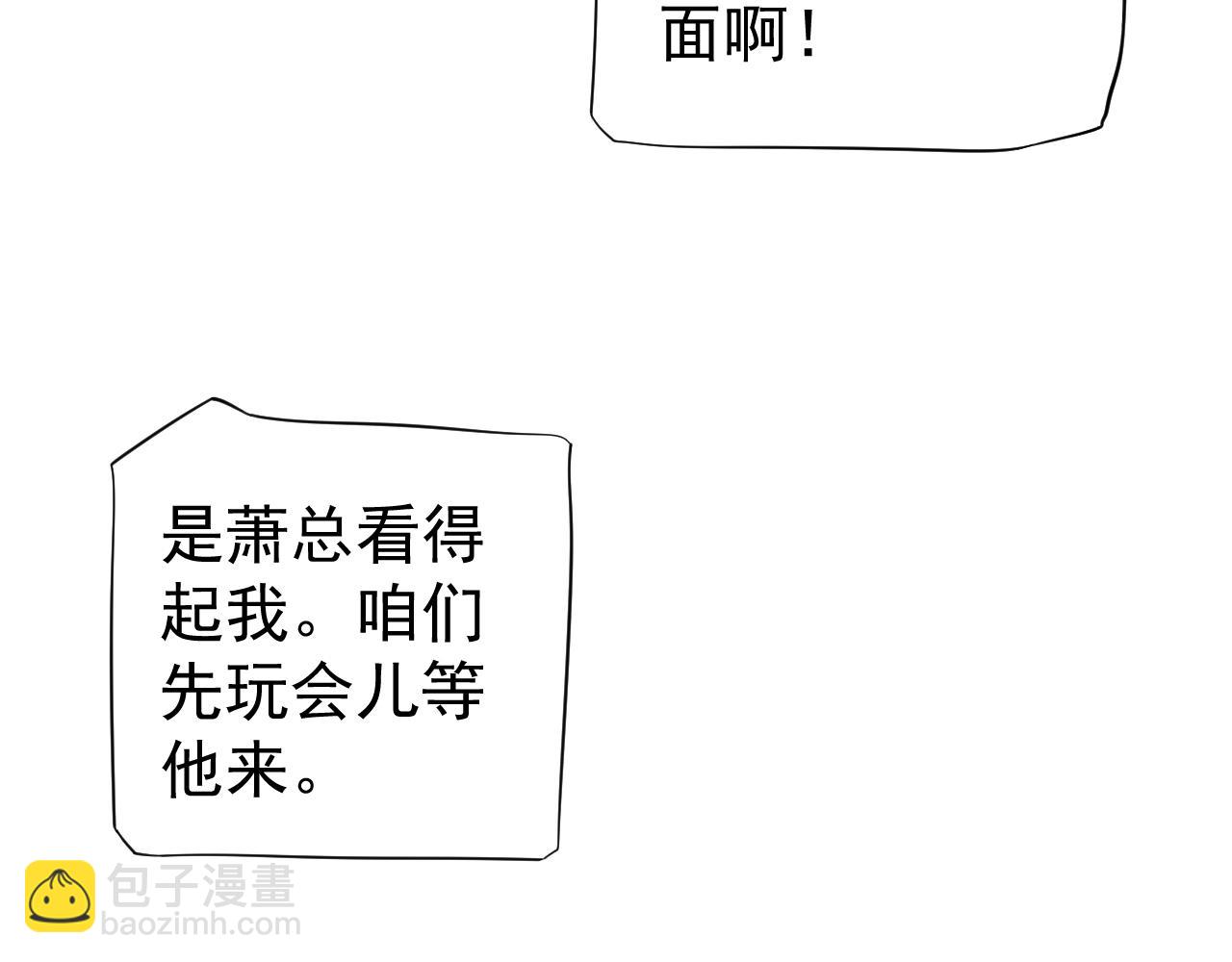 番外6 宣誓主权(1/3)-第125话