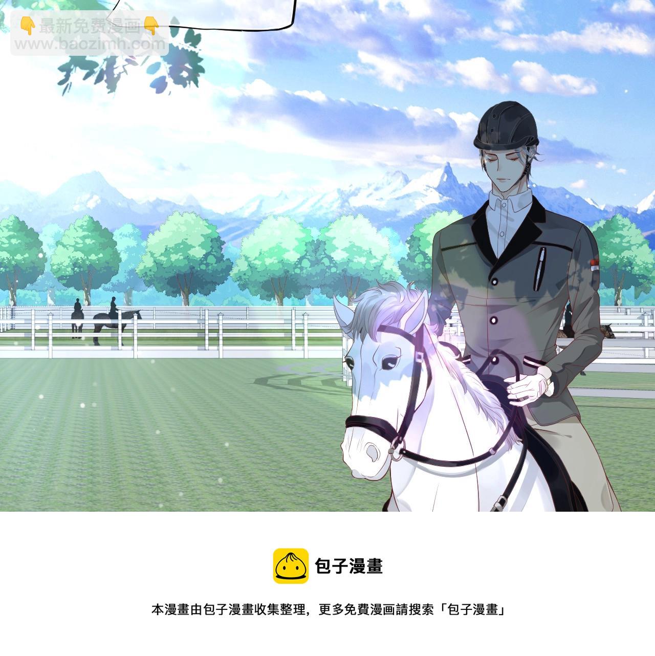 番外6 宣誓主权(1/3)-第125话
