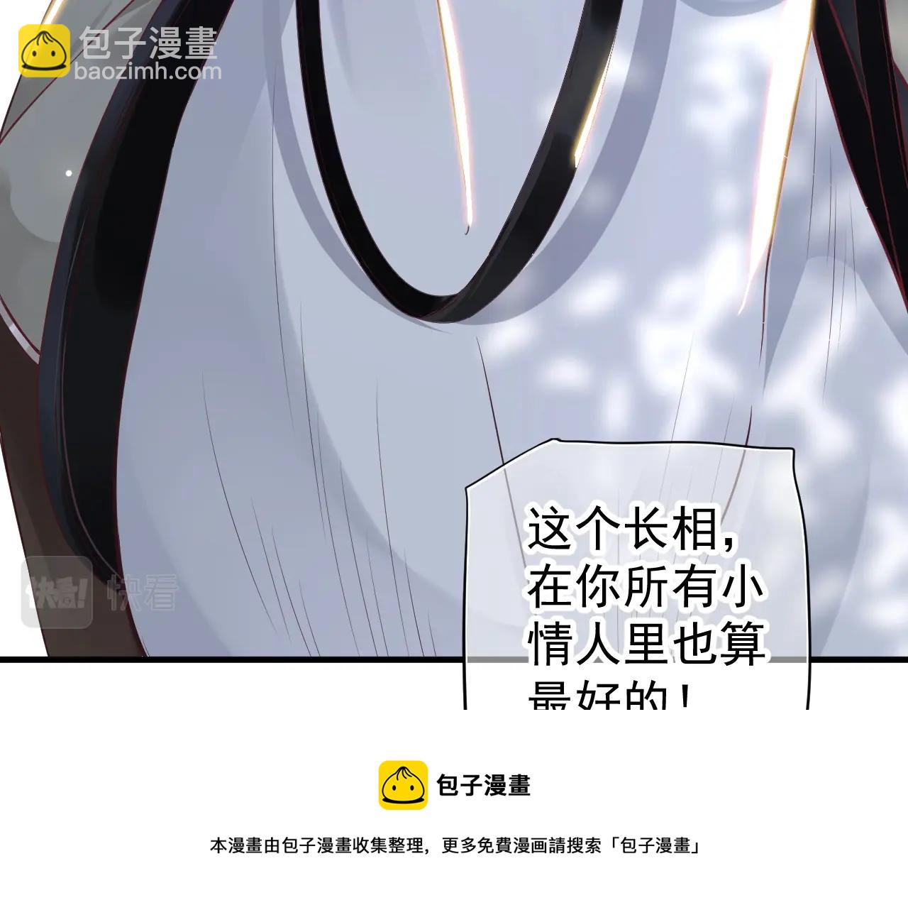 番外6 宣誓主权(1/3)-第125话