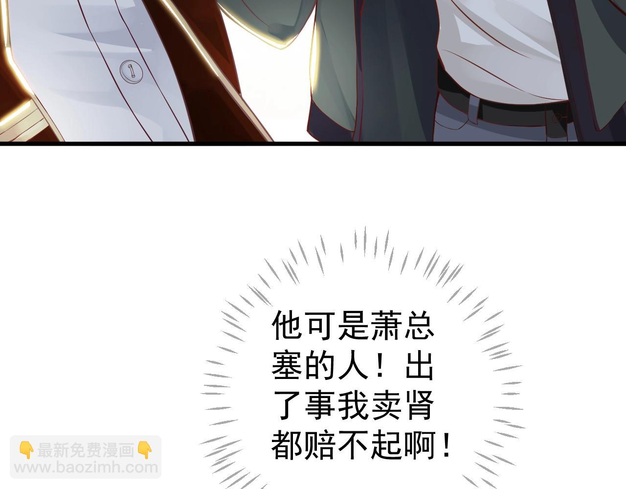 番外6 宣誓主权(1/3)-第125话