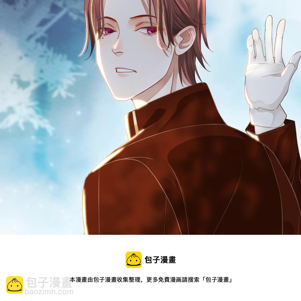 番外6 宣誓主权(1/3)-第125话