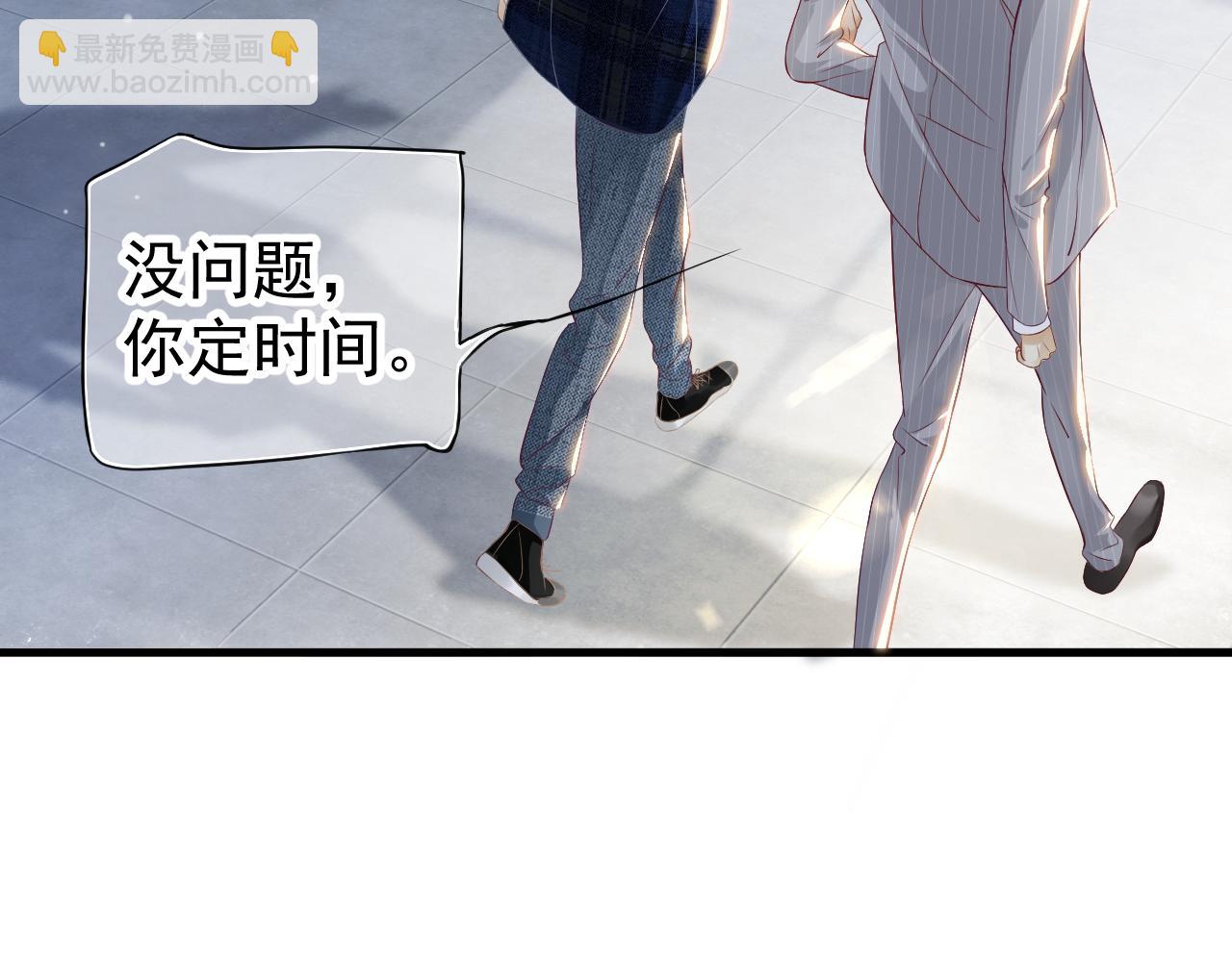 番外6 宣誓主权(1/3)-第125话