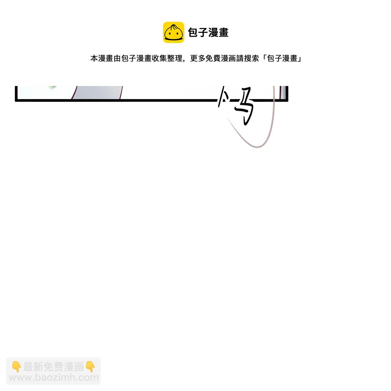 番外6 宣誓主权(1/3)-第125话