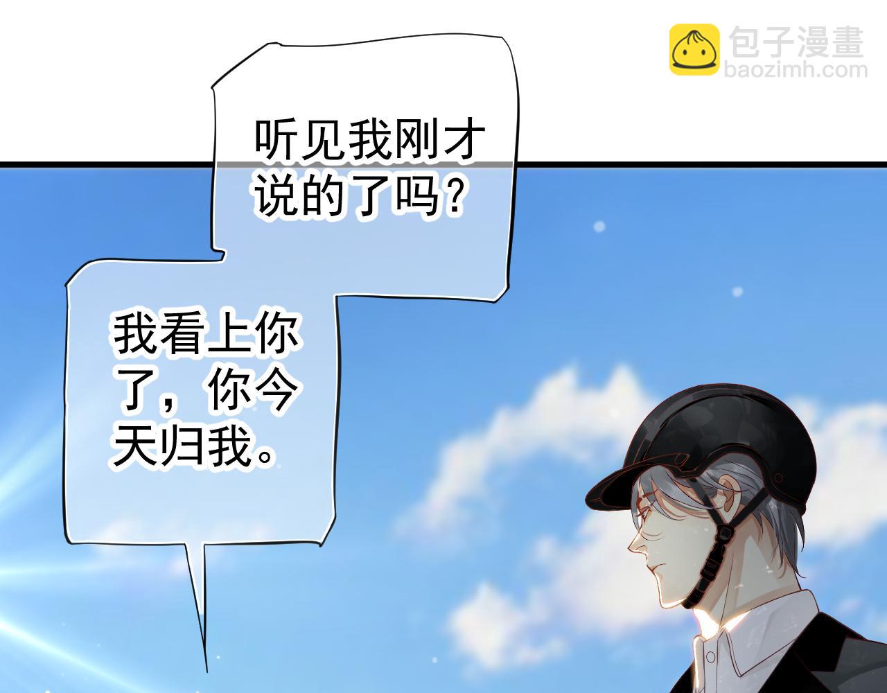 番外6 宣誓主权(1/3)-第125话