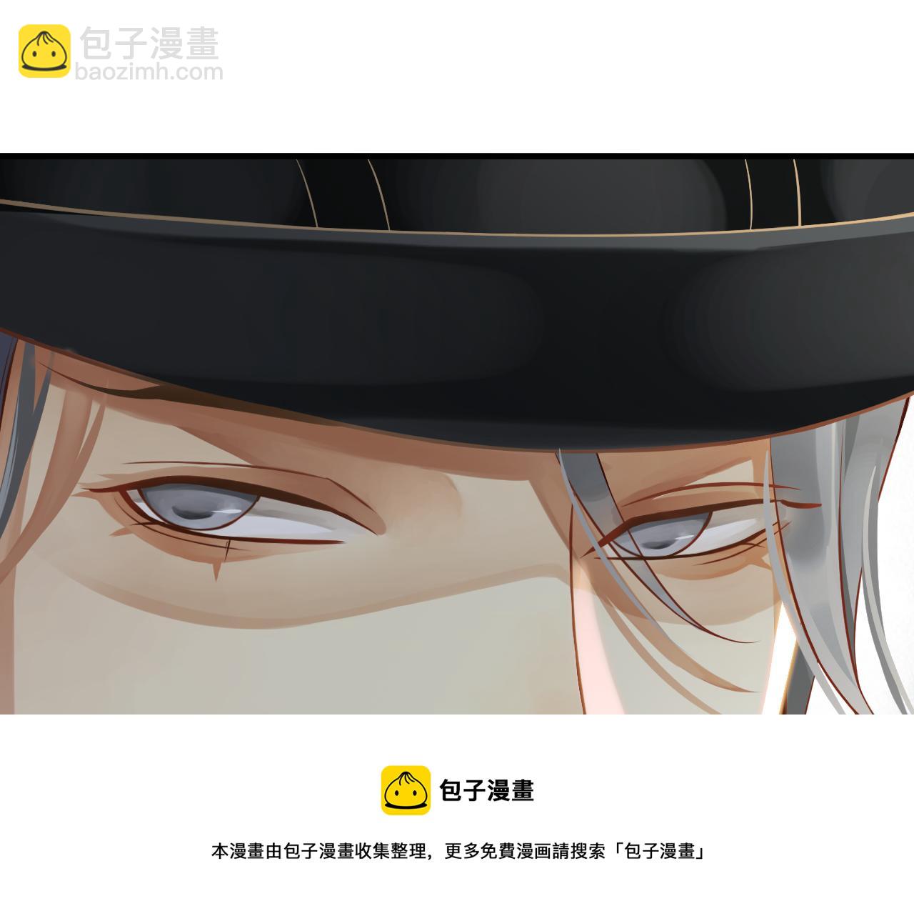 番外6 宣誓主权(1/3)-第125话