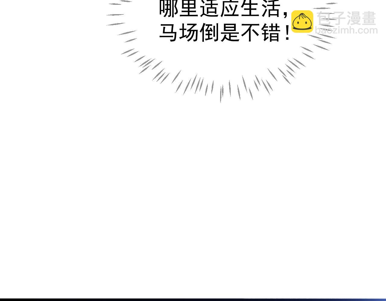 番外6 宣誓主权(1/3)-第125话