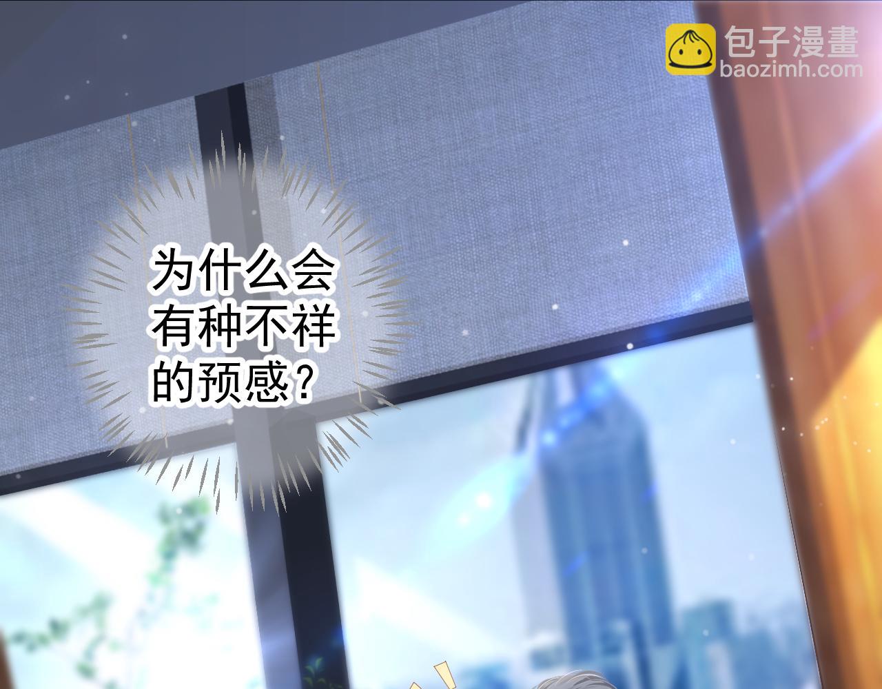 番外6 宣誓主权(1/3)-第125话