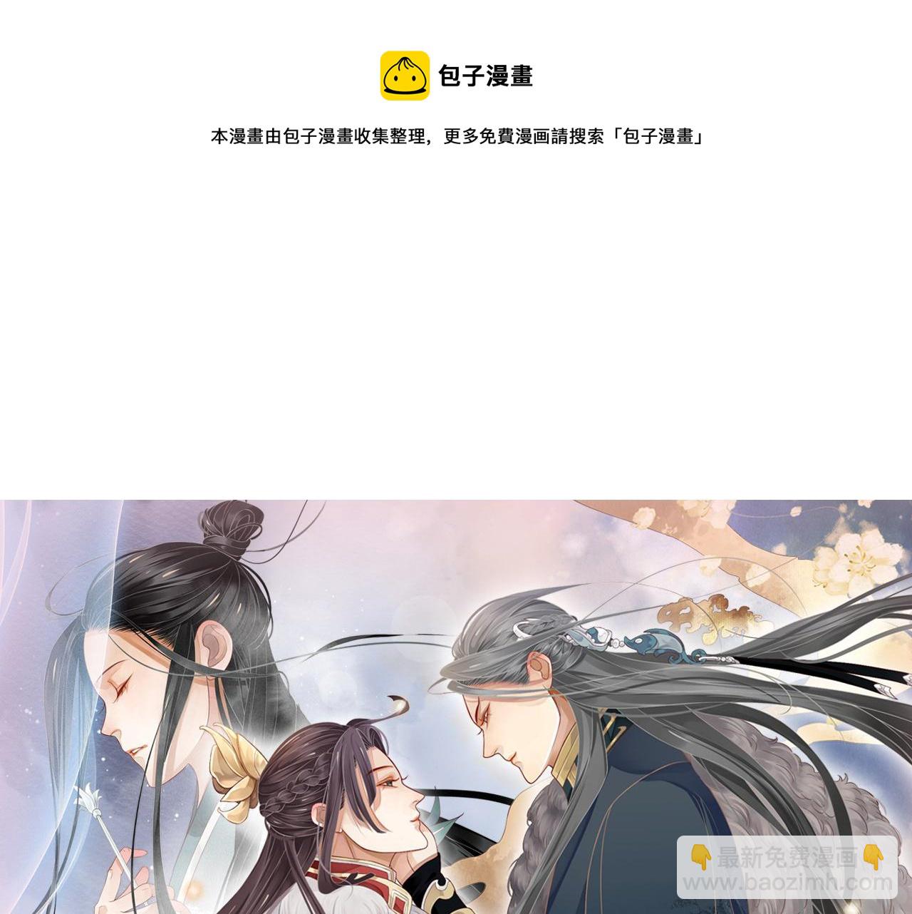 番外6 宣誓主权(1/3)-第125话