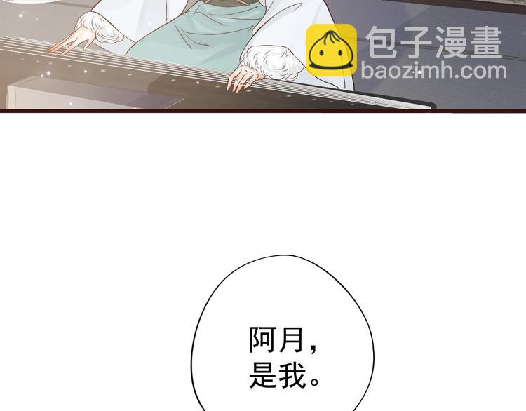第13话 眼中都是你(1/3)-第15话