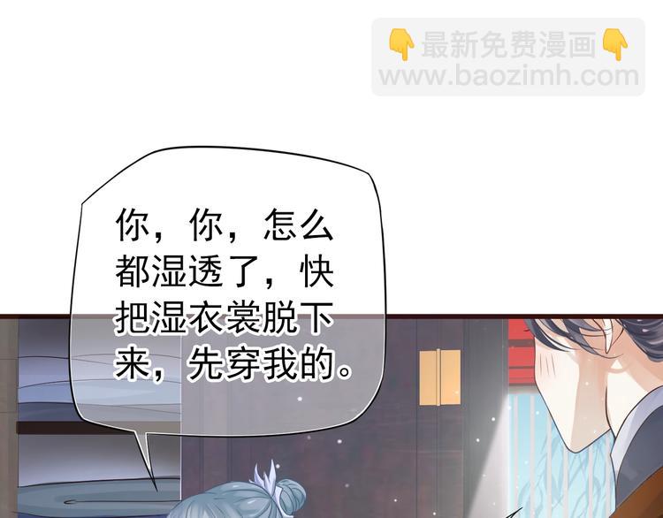 第13话 眼中都是你(1/3)-第15话