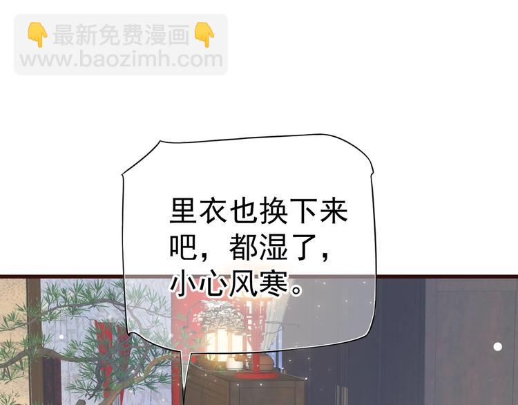 第13话 眼中都是你(1/3)-第15话
