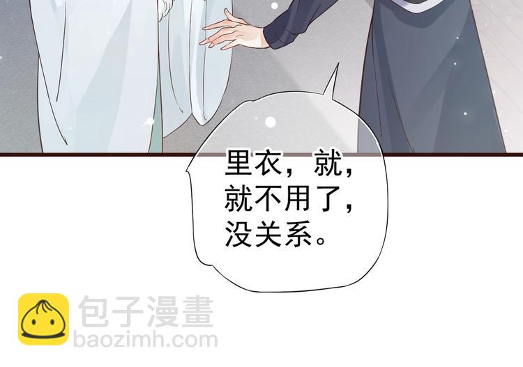 第13话 眼中都是你(1/3)-第15话