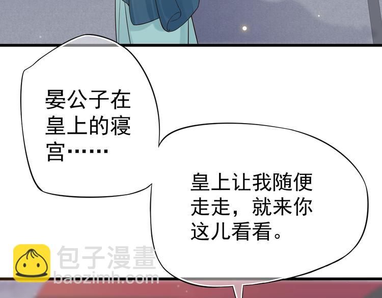 第13话 眼中都是你(1/3)-第15话