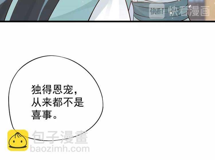 第13话 眼中都是你(1/3)-第15话