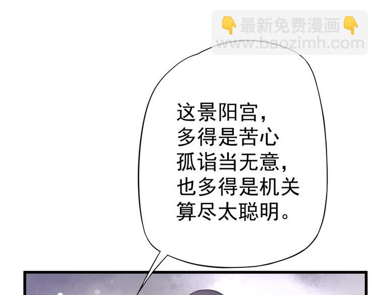 第13话 眼中都是你(1/3)-第15话