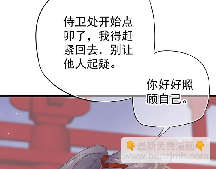 第13话 眼中都是你(1/3)-第15话