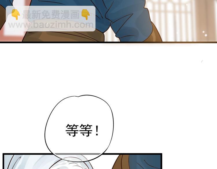 第13话 眼中都是你(1/3)-第15话