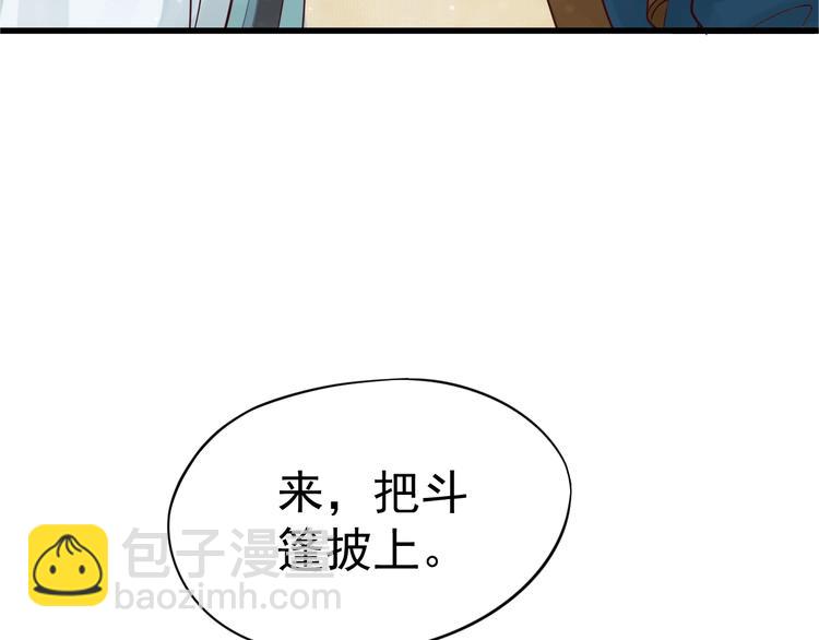 第13话 眼中都是你(1/3)-第15话