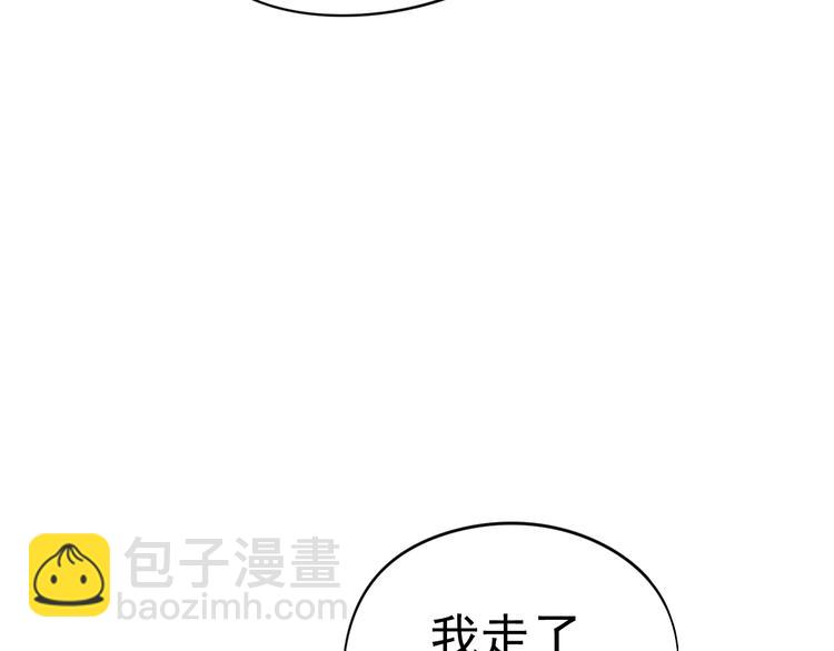 第13话 眼中都是你(1/3)-第15话