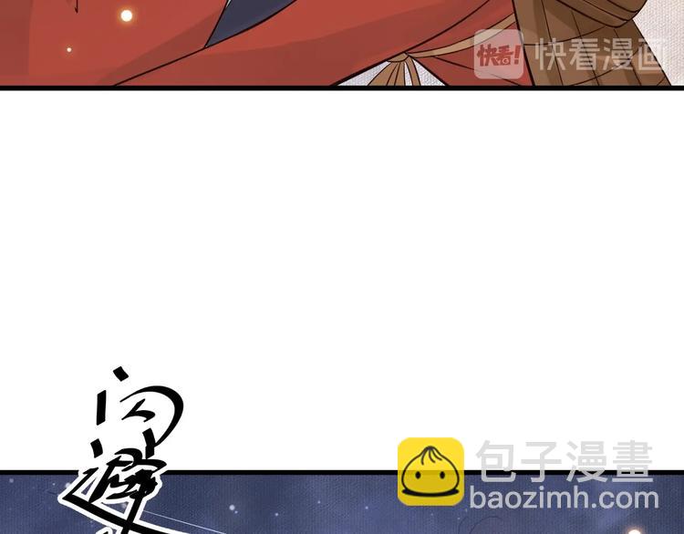 第15话 公主抱？！(1/3)-第17话