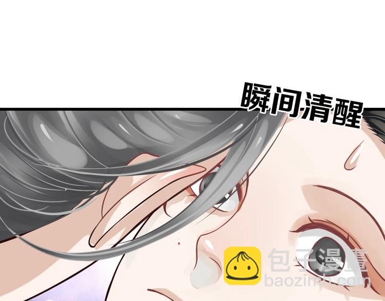 第15话 公主抱？！(1/3)-第17话