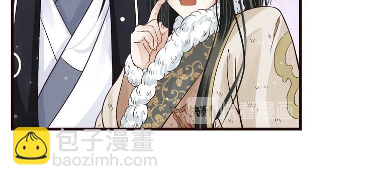 第15话 公主抱？！(1/3)-第17话