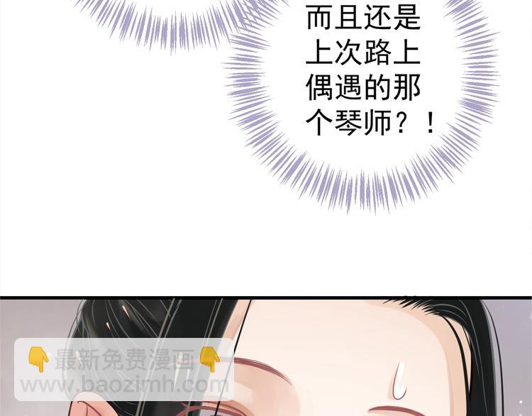 第17话 忠诚还是陷害？！(1/3)-第19话