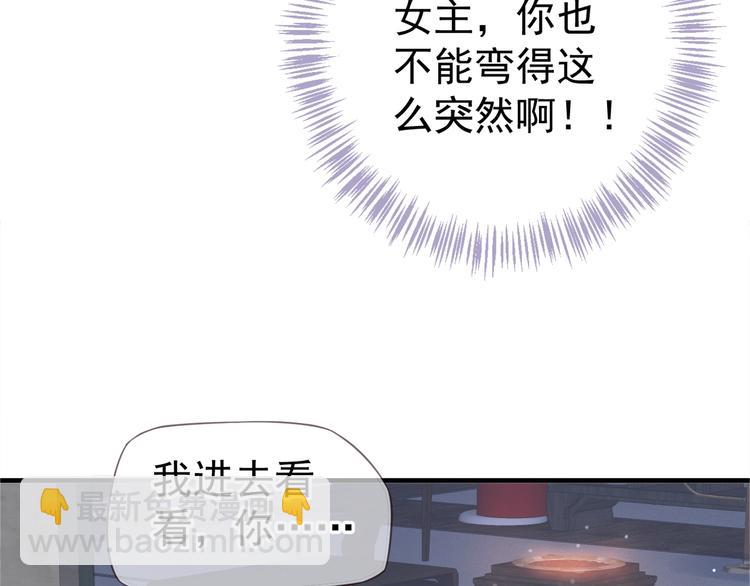 第17话 忠诚还是陷害？！(1/3)-第19话