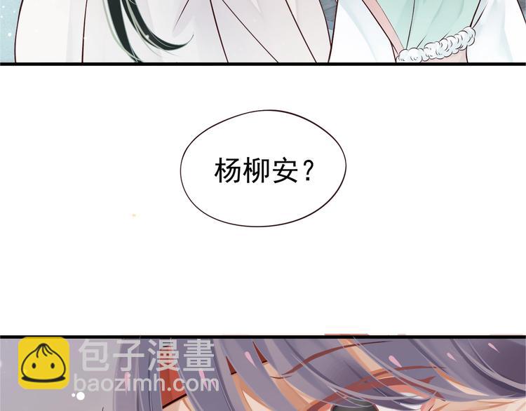 第17话 忠诚还是陷害？！(1/3)-第19话