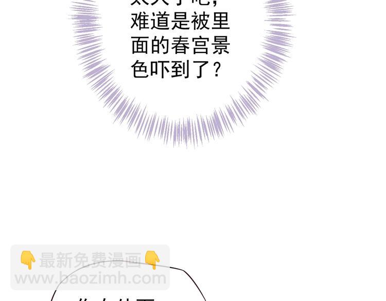 第17话 忠诚还是陷害？！(1/3)-第19话