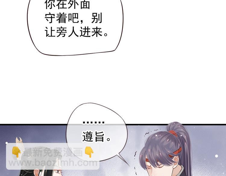 第17话 忠诚还是陷害？！(1/3)-第19话