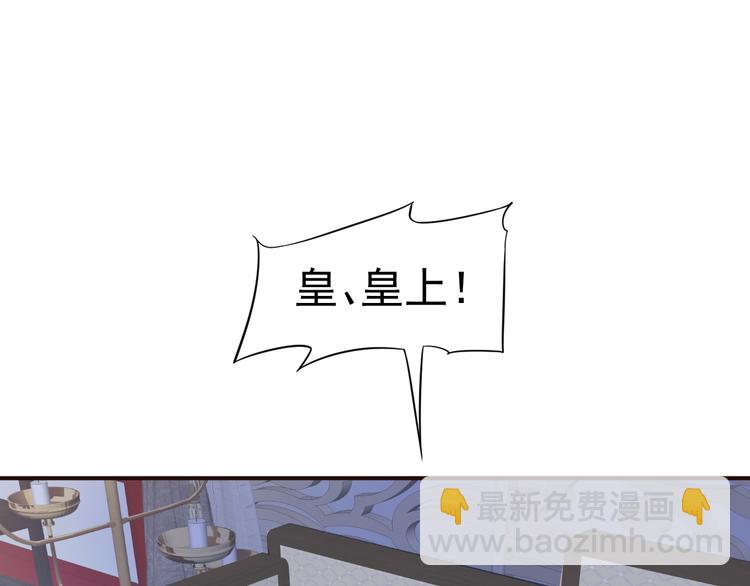 第17话 忠诚还是陷害？！(1/3)-第19话